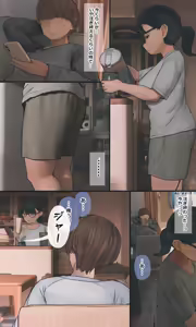Page 109 of Jimide otaku ppoi imōto Mayu-chan - preview thumbnail