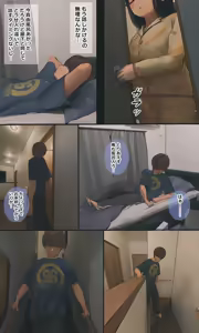 Page 113 of Jimide otaku ppoi imōto Mayu-chan - preview thumbnail