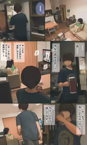 Page 116 of Jimide otaku ppoi imōto Mayu-chan - preview thumbnail