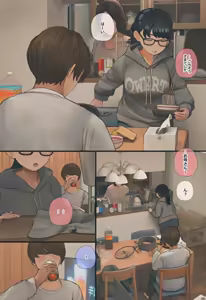 Page 12 of Jimide otaku ppoi imōto Mayu-chan - preview thumbnail