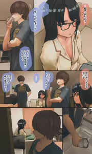 Page 123 of Jimide otaku ppoi imōto Mayu-chan - preview thumbnail