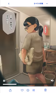 Page 135 of Jimide otaku ppoi imōto Mayu-chan - preview thumbnail