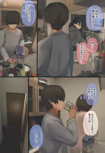 Page 15 of Jimide otaku ppoi imōto Mayu-chan - preview thumbnail