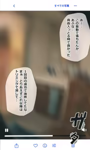 Page 158 of Jimide otaku ppoi imōto Mayu-chan - preview thumbnail