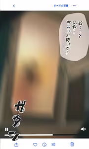 Page 159 of Jimide otaku ppoi imōto Mayu-chan - preview thumbnail