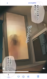 Page 160 of Jimide otaku ppoi imōto Mayu-chan - preview thumbnail