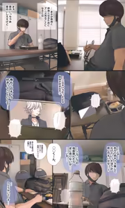 Page 184 of Jimide otaku ppoi imōto Mayu-chan - preview thumbnail