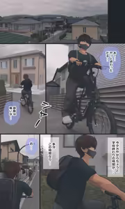 Page 185 of Jimide otaku ppoi imōto Mayu-chan - preview thumbnail