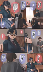 Page 192 of Jimide otaku ppoi imōto Mayu-chan - preview thumbnail