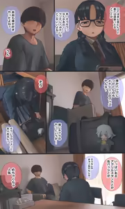 Page 193 of Jimide otaku ppoi imōto Mayu-chan - preview thumbnail