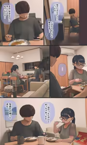 Page 201 of Jimide otaku ppoi imōto Mayu-chan - preview thumbnail