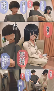 Page 211 of Jimide otaku ppoi imōto Mayu-chan - preview thumbnail