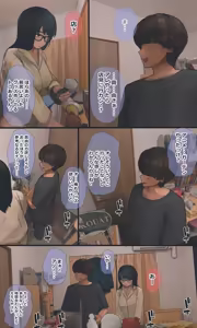Page 219 of Jimide otaku ppoi imōto Mayu-chan - preview thumbnail