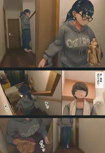 Page 22 of Jimide otaku ppoi imōto Mayu-chan - preview thumbnail