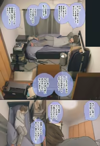 Page 25 of Jimide otaku ppoi imōto Mayu-chan - preview thumbnail