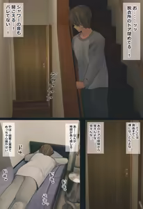 Page 27 of Jimide otaku ppoi imōto Mayu-chan - preview thumbnail
