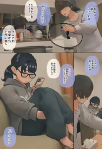 Page 3 of Jimide otaku ppoi imōto Mayu-chan - preview thumbnail