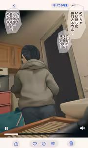 Page 40 of Jimide otaku ppoi imōto Mayu-chan - preview thumbnail