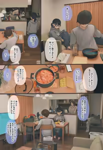 Page 4 of Jimide otaku ppoi imōto Mayu-chan - preview thumbnail