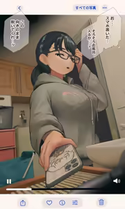 Page 45 of Jimide otaku ppoi imōto Mayu-chan - preview thumbnail