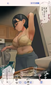 Page 48 of Jimide otaku ppoi imōto Mayu-chan - preview thumbnail