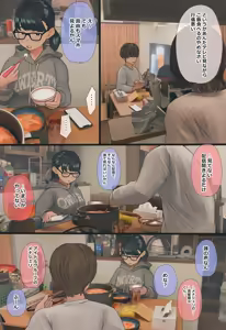 Page 6 of Jimide otaku ppoi imōto Mayu-chan - preview thumbnail