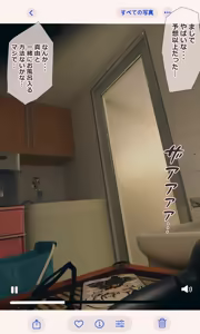 Page 62 of Jimide otaku ppoi imōto Mayu-chan - preview thumbnail
