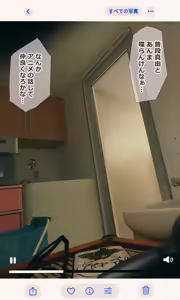Page 63 of Jimide otaku ppoi imōto Mayu-chan - preview thumbnail