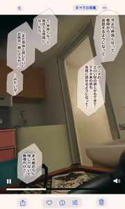 Page 64 of Jimide otaku ppoi imōto Mayu-chan - preview thumbnail