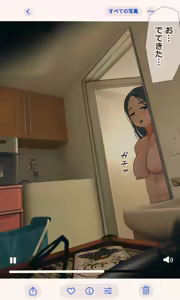 Page 66 of Jimide otaku ppoi imōto Mayu-chan - preview thumbnail