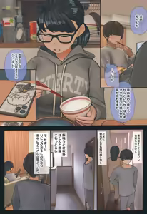Page 7 of Jimide otaku ppoi imōto Mayu-chan - preview thumbnail