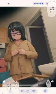 Page 76 of Jimide otaku ppoi imōto Mayu-chan - preview thumbnail