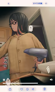 Page 77 of Jimide otaku ppoi imōto Mayu-chan - preview thumbnail