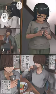 Page 91 of Jimide otaku ppoi imōto Mayu-chan - preview thumbnail