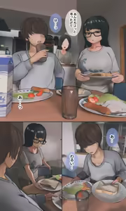 Page 92 of Jimide otaku ppoi imōto Mayu-chan - preview thumbnail