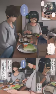 Page 93 of Jimide otaku ppoi imōto Mayu-chan - preview thumbnail