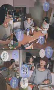 Page 95 of Jimide otaku ppoi imōto Mayu-chan - preview thumbnail