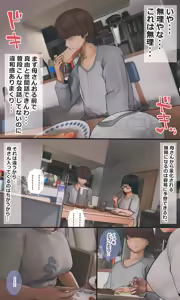 Page 96 of Jimide otaku ppoi imōto Mayu-chan - preview thumbnail