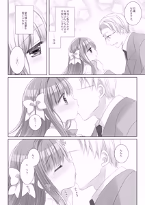 Page 31 of Hakoiri Ojou-sama no Iinazuke + AFTER - preview thumbnail