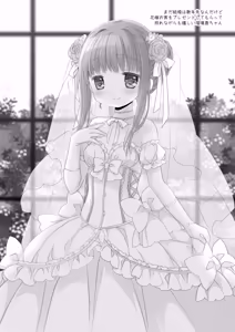 Page 50 of Hakoiri Ojou-sama no Iinazuke + AFTER - preview thumbnail