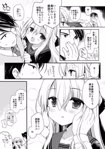 Page 22 of Hakoiri Ojou-sama no Iinazuke + After - preview thumbnail