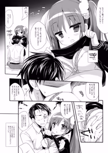Page 11 of Soredemo Oniichan no Kanojo ni Naritai Soushuuhen - preview thumbnail