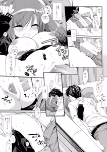 Page 16 of Soredemo Oniichan no Kanojo ni Naritai Soushuuhen - preview thumbnail
