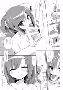 Page 24 of Soredemo Oniichan no Kanojo ni Naritai Soushuuhen - preview thumbnail
