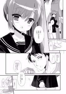 Page 34 of Soredemo Oniichan no Kanojo ni Naritai Soushuuhen - preview thumbnail