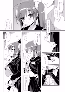 Page 35 of Soredemo Oniichan no Kanojo ni Naritai Soushuuhen - preview thumbnail