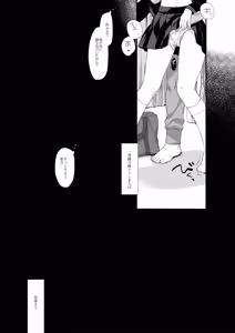 Page 36 of Soredemo Oniichan no Kanojo ni Naritai Soushuuhen - preview thumbnail