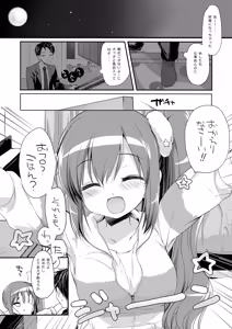 Page 39 of Soredemo Oniichan no Kanojo ni Naritai Soushuuhen - preview thumbnail