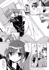 Page 5 of Soredemo Oniichan no Kanojo ni Naritai Soushuuhen - preview thumbnail