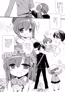 Page 6 of Soredemo Oniichan no Kanojo ni Naritai Soushuuhen - preview thumbnail